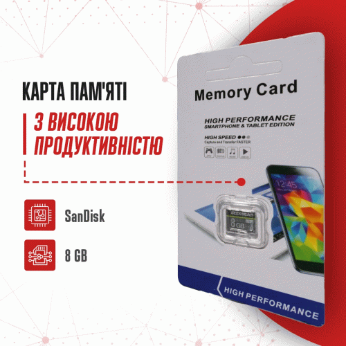 SanDisk карта пам'яті 8GB – надійне та швидке зберігання даних SanDisk карта пам'яті 8GB – надійне та швидке зберігання даних